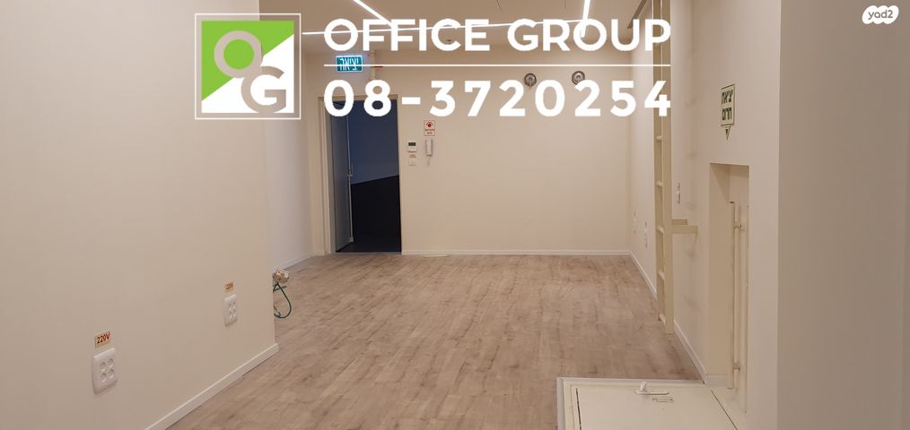 משרדים, אלי הורוביץ, פארק הורוביץ, רחובות