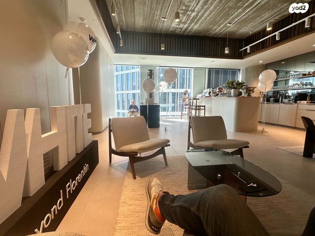 משרדים, יגאל אלון, ביצרון ורמת ישראל, תל אביב יפו