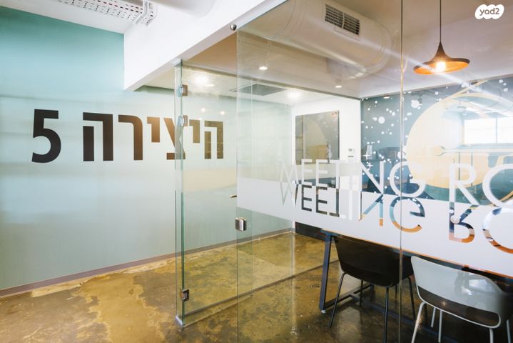 משרדים, היצירה 5, אזור תעשיה יהלום, אור יהודה