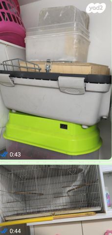 אביזרים | כלוב