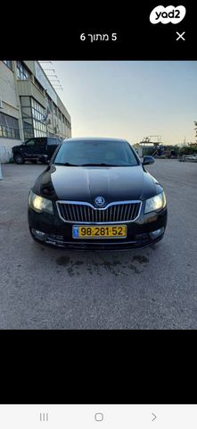 סקודה סופרב