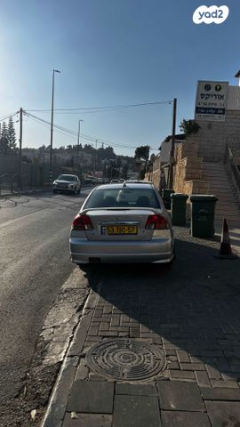 הונדה סיוויק