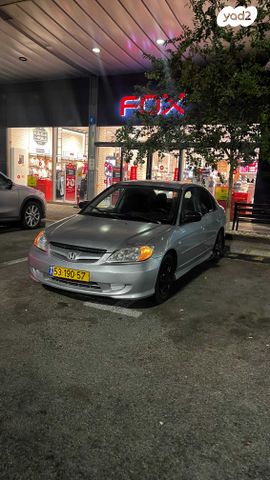 הונדה סיוויק