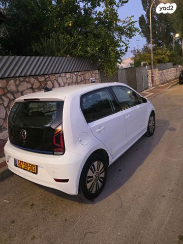 פולקסווגן אפ