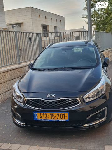 מודעת רכב קיה סיד