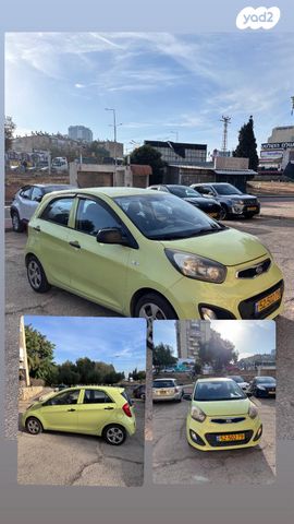 מודעת רכב קיה פיקנטו