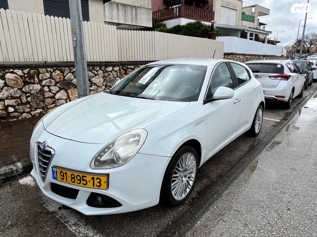 אלפא רומיאו ג'ולייטה