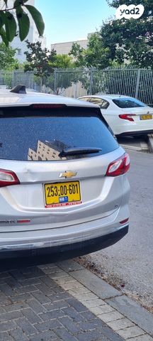 שברולט אקווינוקס