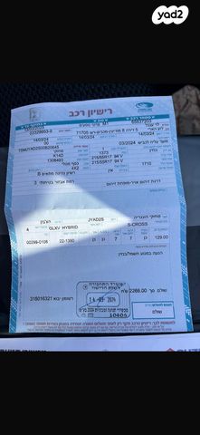 סוזוקי S-Cross