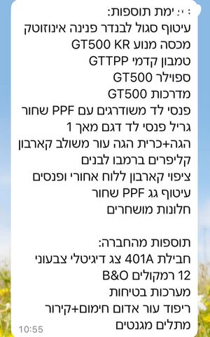 פורד מוסטנג