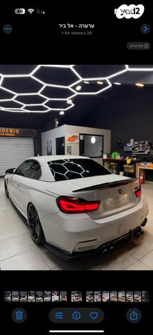 ב מ וו סדרה 4