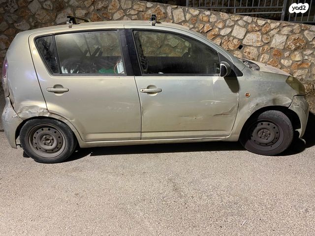 דייהטסו סיריון