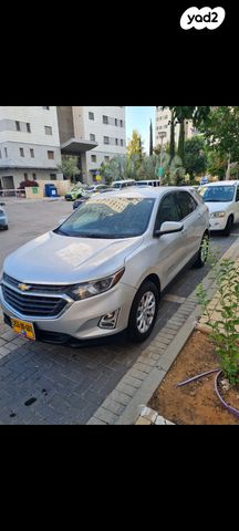 שברולט אקווינוקס