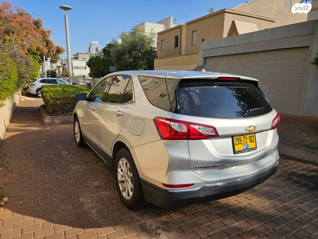 שברולט אקווינוקס 