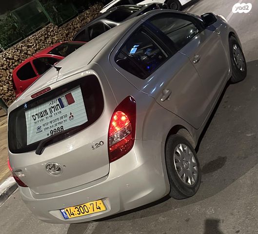 יונדאי i20