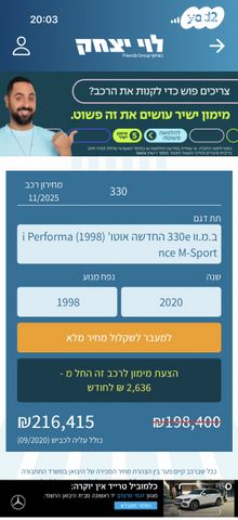 ב מ וו סדרה 3