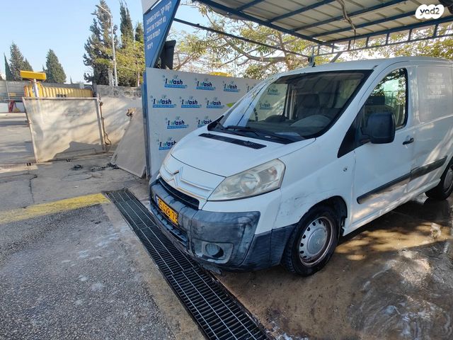 סיטרואן ג'אמפי