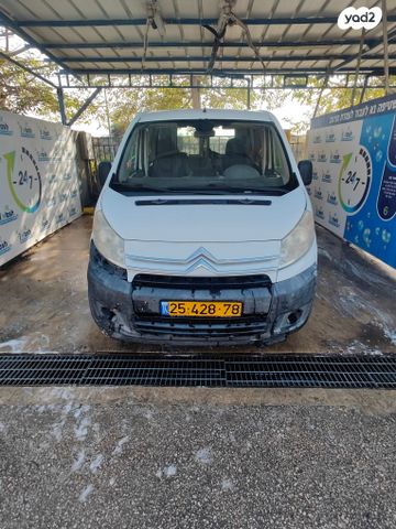 מודעת רכב סיטרואן ג'אמפי