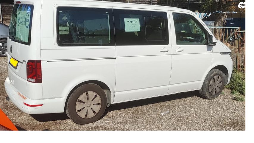 מודעת רכב פולקסווגן קראוול