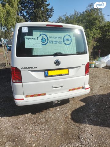 פולקסווגן קראוול