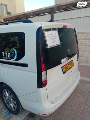 פולקסווגן קאדי