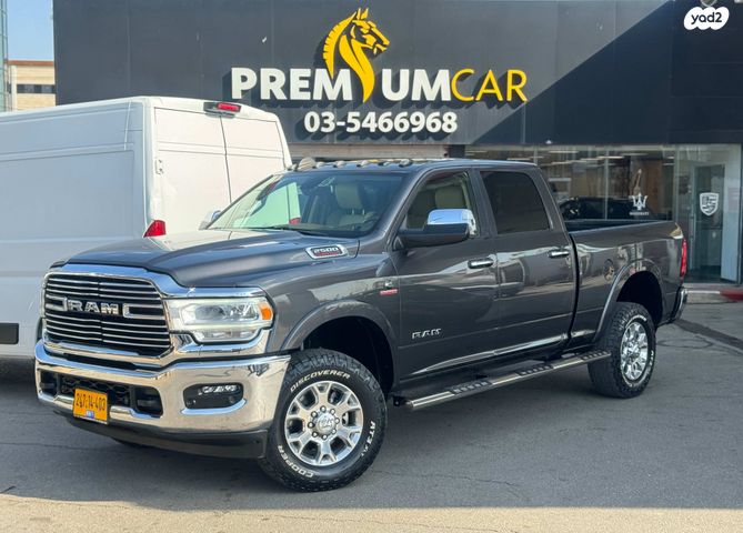 מודעת רכב ראם 2500