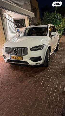 וולוו XC90