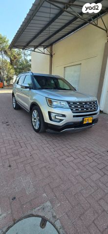 פורד אקספלורר