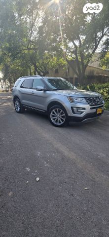 פורד אקספלורר