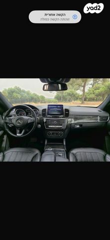 מרצדס-בנץ GLE