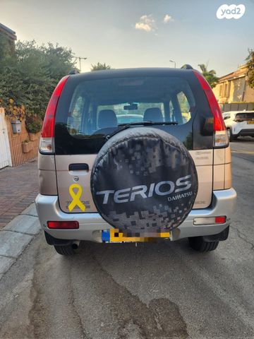 דייהטסו טריוס