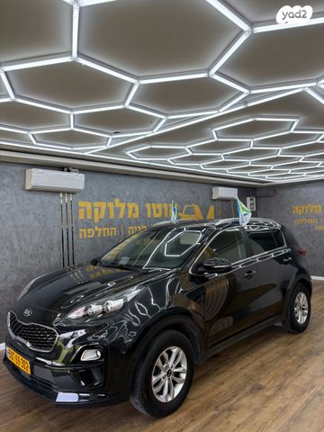 קיה ספורטז'