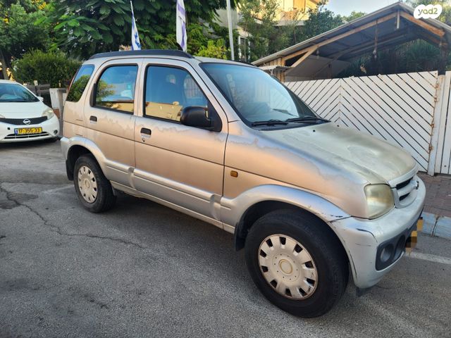 דייהטסו טריוס