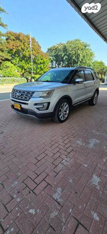 פורד אקספלורר