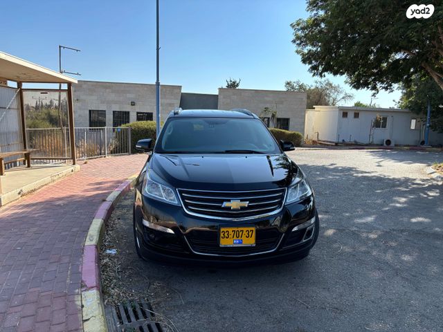 שברולט טראוורס