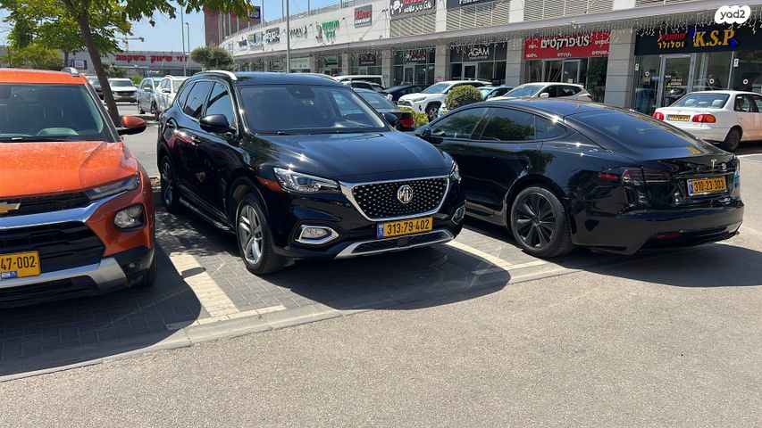 מודעת רכב אם ג'י EHS PHEV