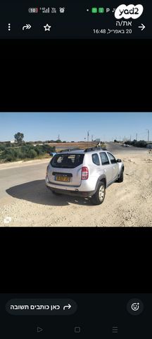 דאצ'יה דאסטר