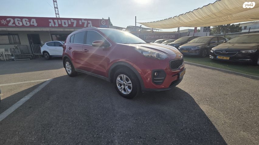 קיה ספורטז'