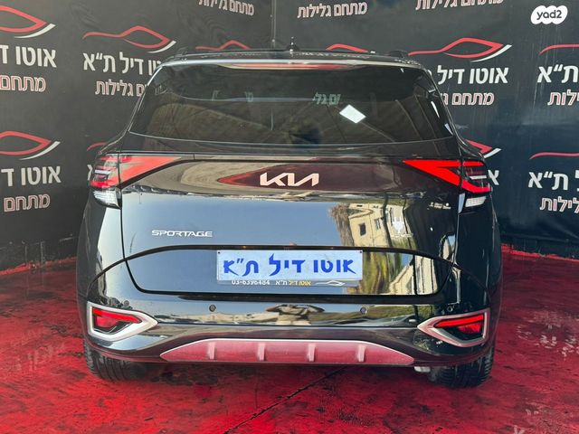 קיה ספורטז'