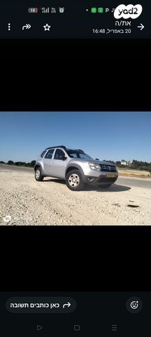 מודעת רכב דאצ'יה דאסטר