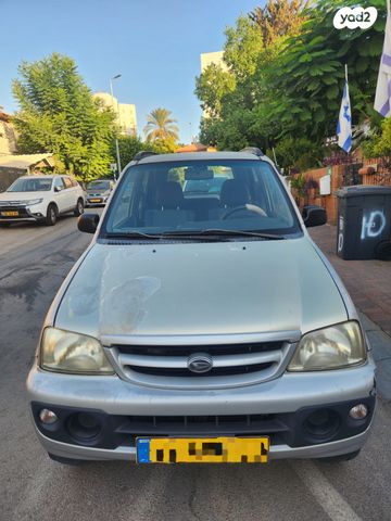 דייהטסו טריוס