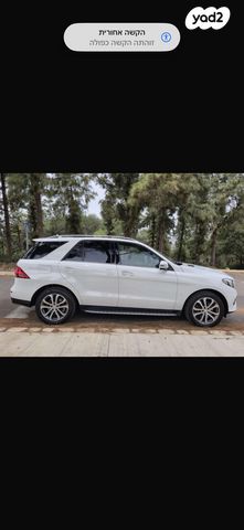 מרצדס-בנץ GLE