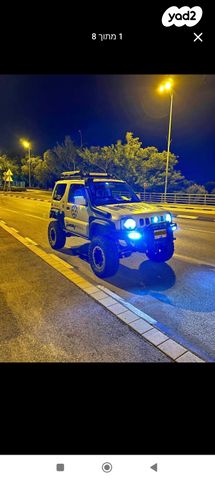 סוזוקי ג'ימני