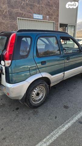 דייהטסו טריוס