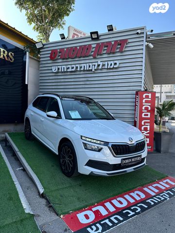 סקודה קאמיק