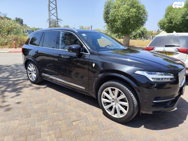 וולוו XC90