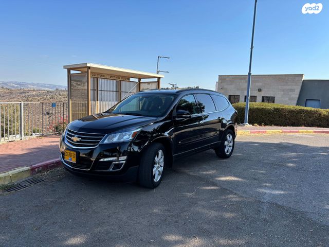 שברולט טראוורס