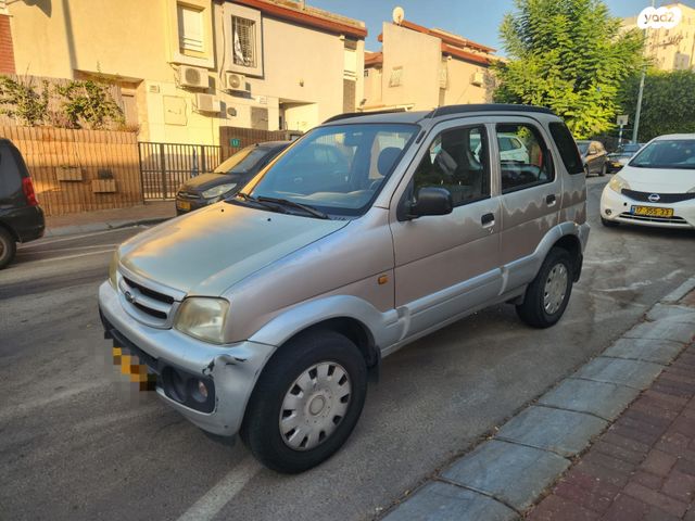 דייהטסו טריוס