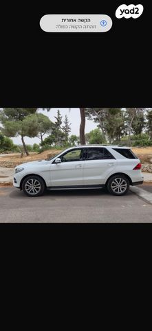 מרצדס-בנץ GLE