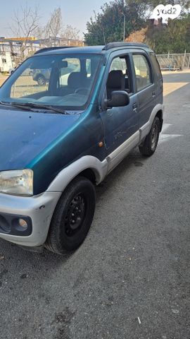 דייהטסו טריוס